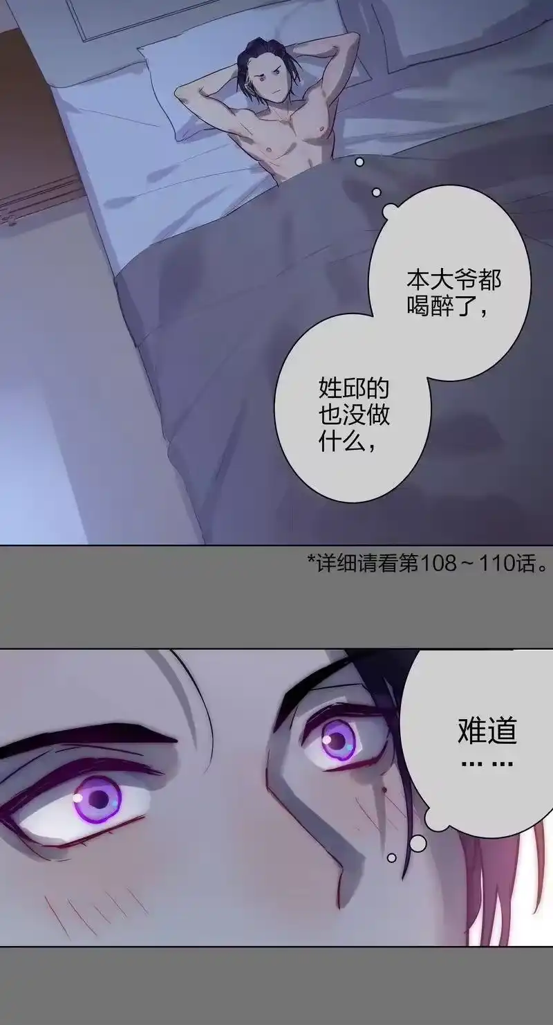 男友总在修罗场_h 120 大家的酒后 第15页