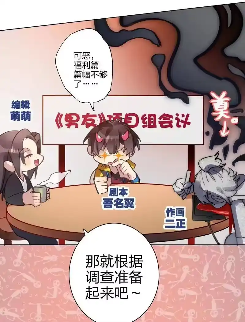 男友总在修罗场_h 120 大家的酒后 第21页