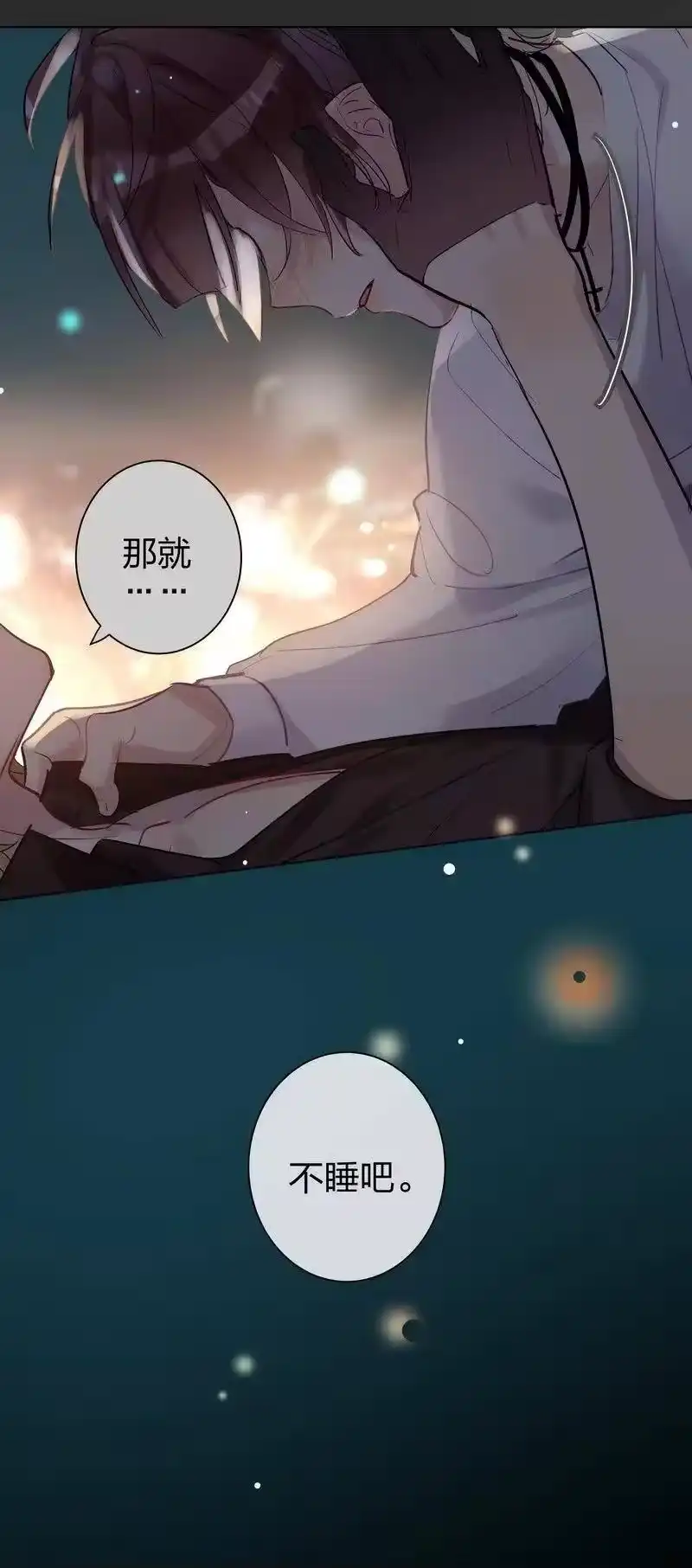 男友总在修罗场_h 120 大家的酒后 第8页