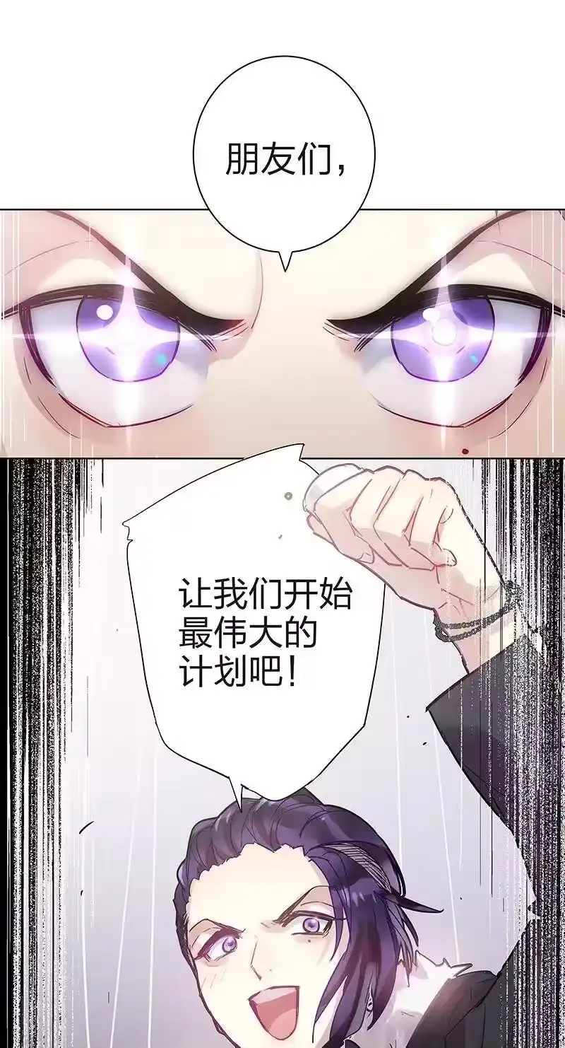 男友总在修罗场_h 121 伟大的计划 第2页