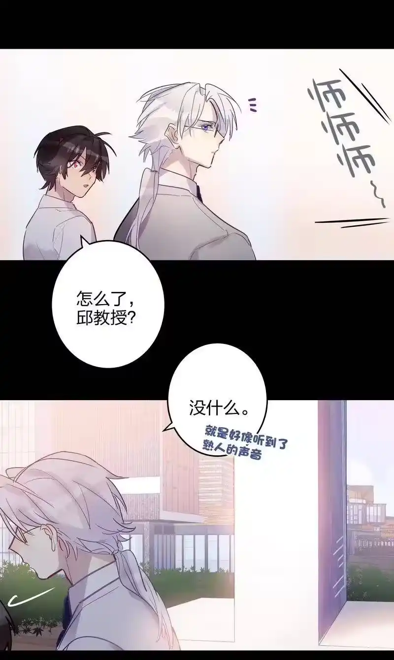 男友总在修罗场_h 122 姓邱的看我 第11页