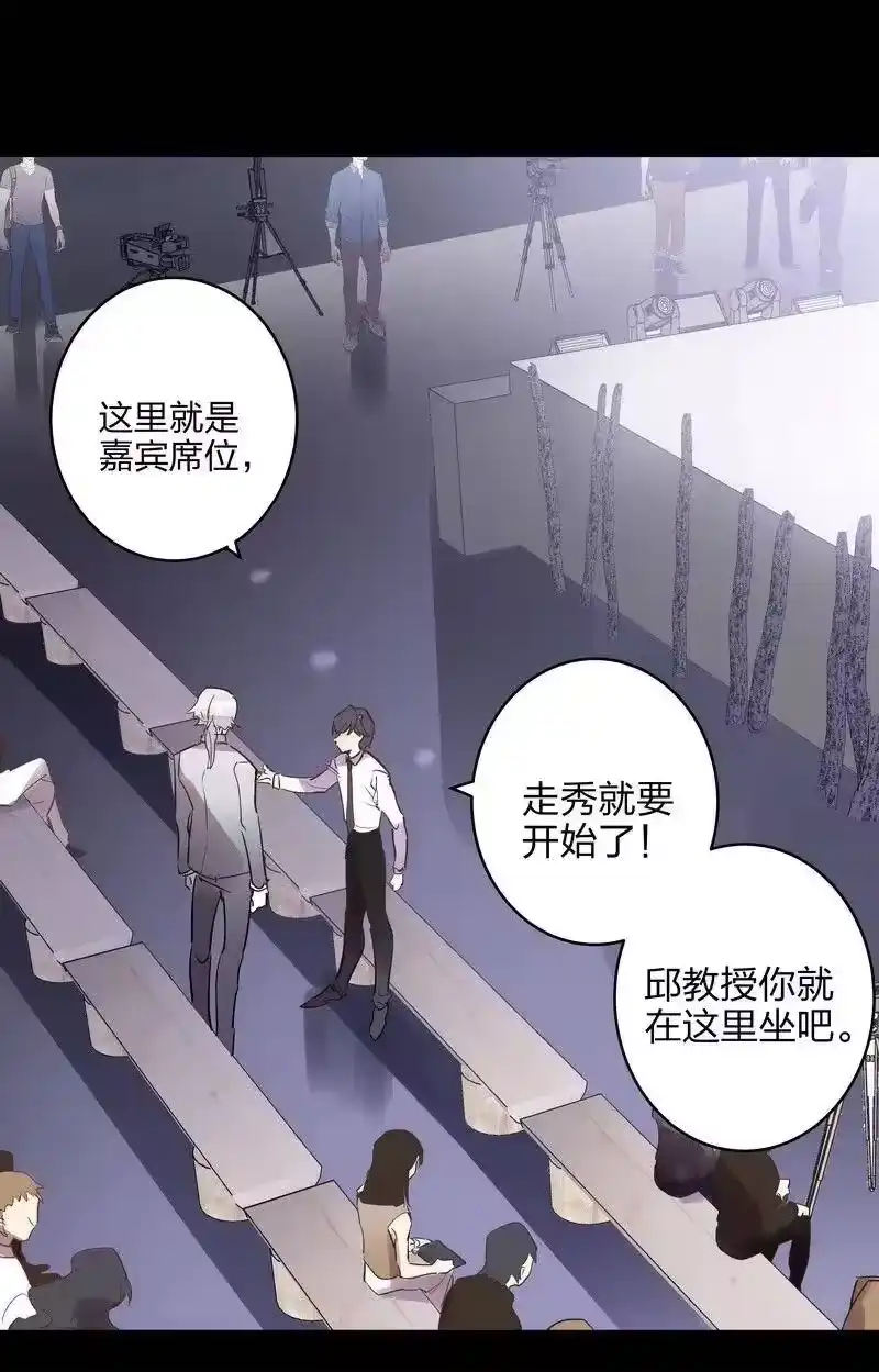 男友总在修罗场_h 122 姓邱的看我 第14页
