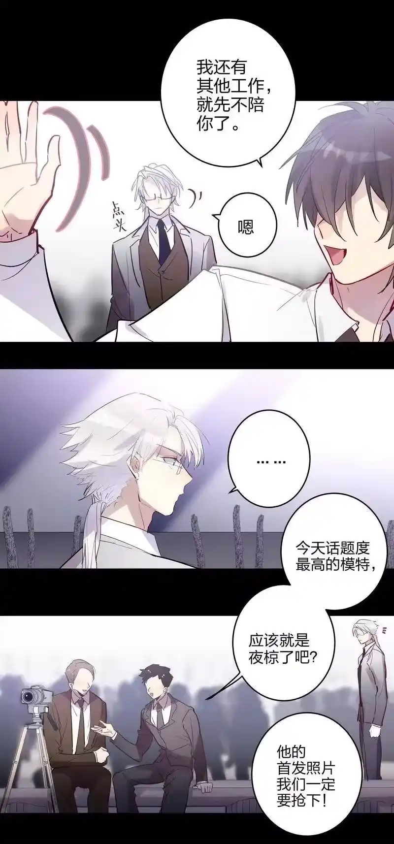 男友总在修罗场_h 122 姓邱的看我 第15页