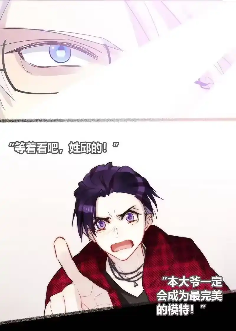 男友总在修罗场_h 122 姓邱的看我 第17页