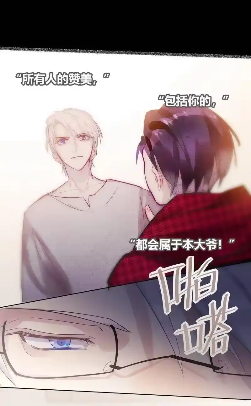 男友总在修罗场_h 122 姓邱的看我 第18页