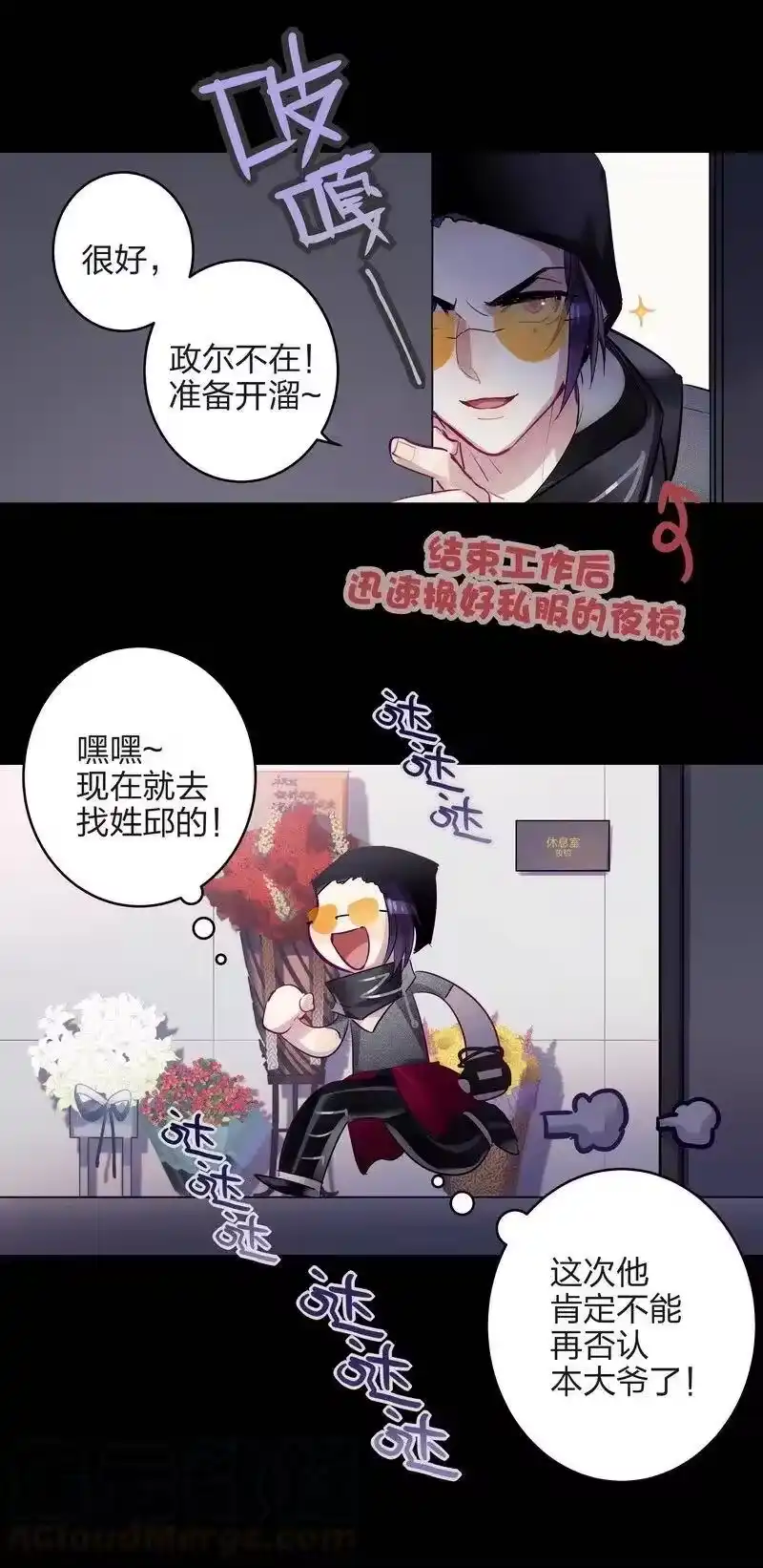 男友总在修罗场_h 123 看着本大爷 第13页