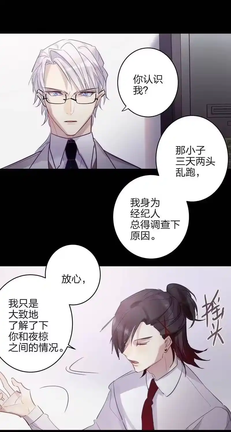 男友总在修罗场_h 123 看着本大爷 第17页