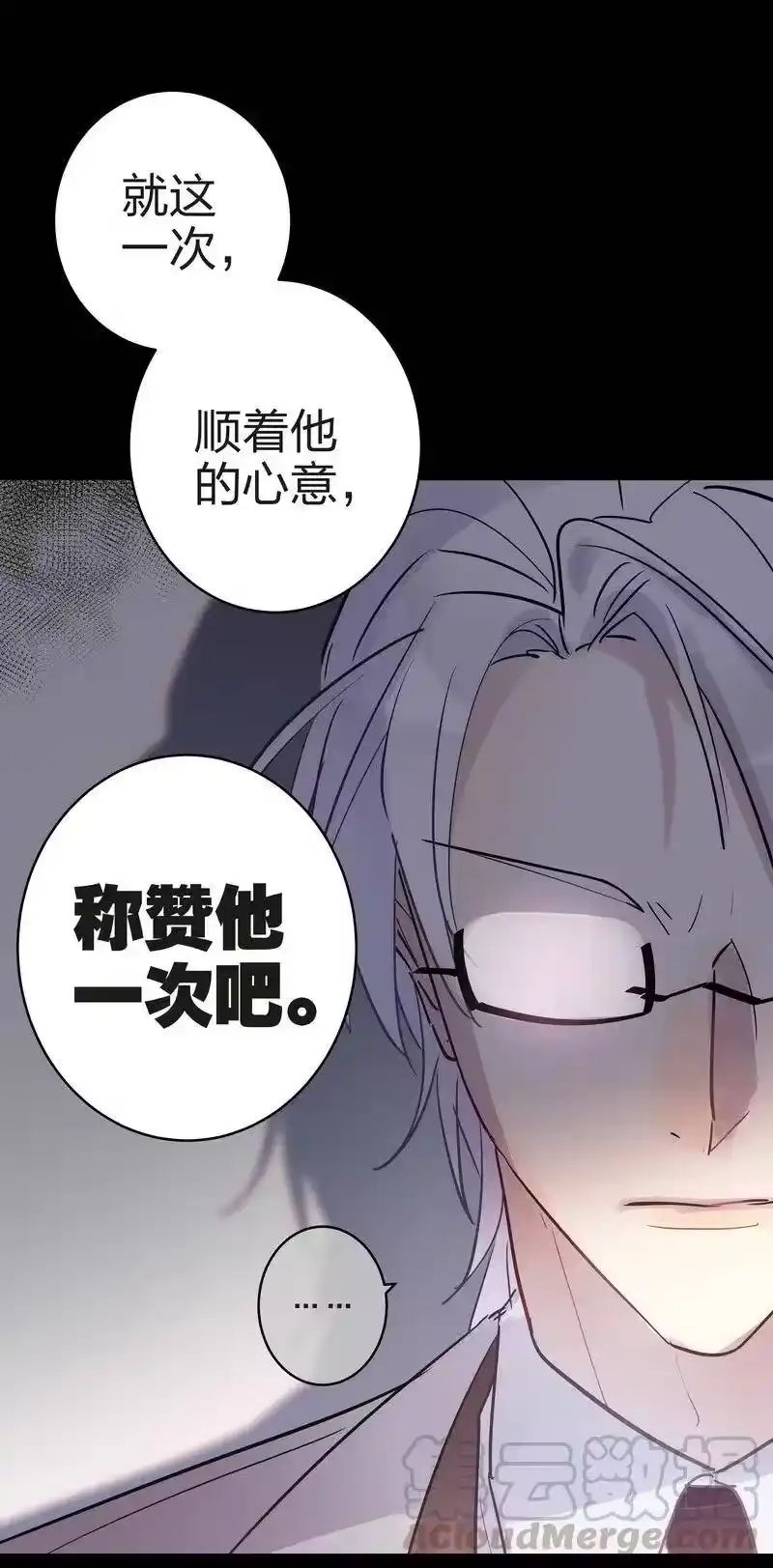 男友总在修罗场_h 123 看着本大爷 第19页