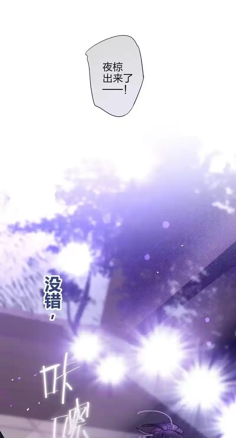 男友总在修罗场_h 123 看着本大爷 第2页