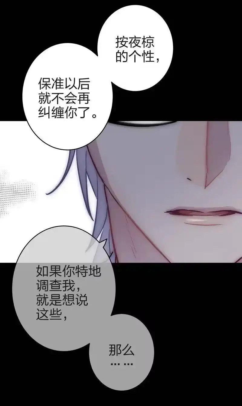 男友总在修罗场_h 123 看着本大爷 第20页