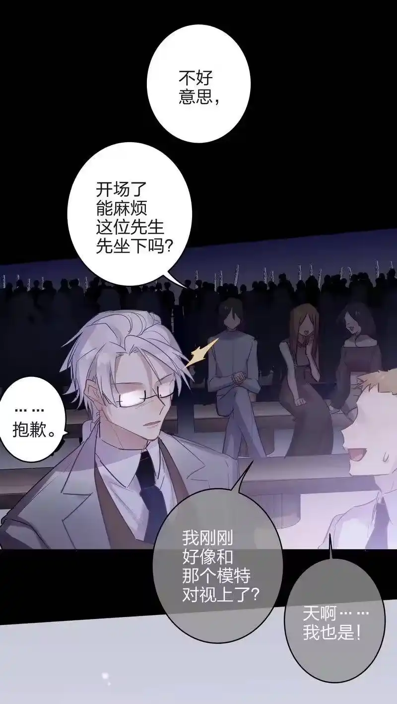 男友总在修罗场_h 123 看着本大爷 第8页