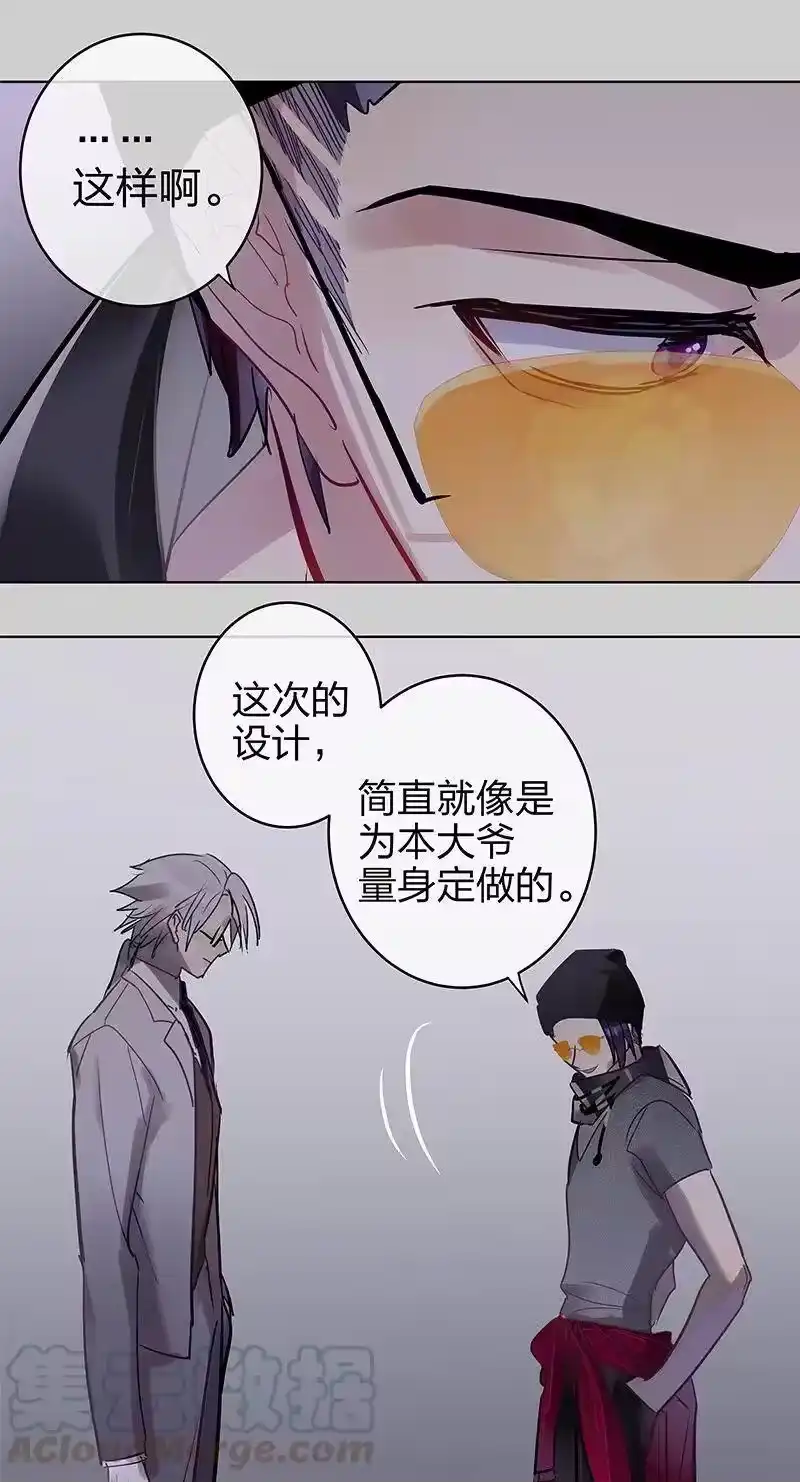 男友总在修罗场_h 124 你的心里话 第10页