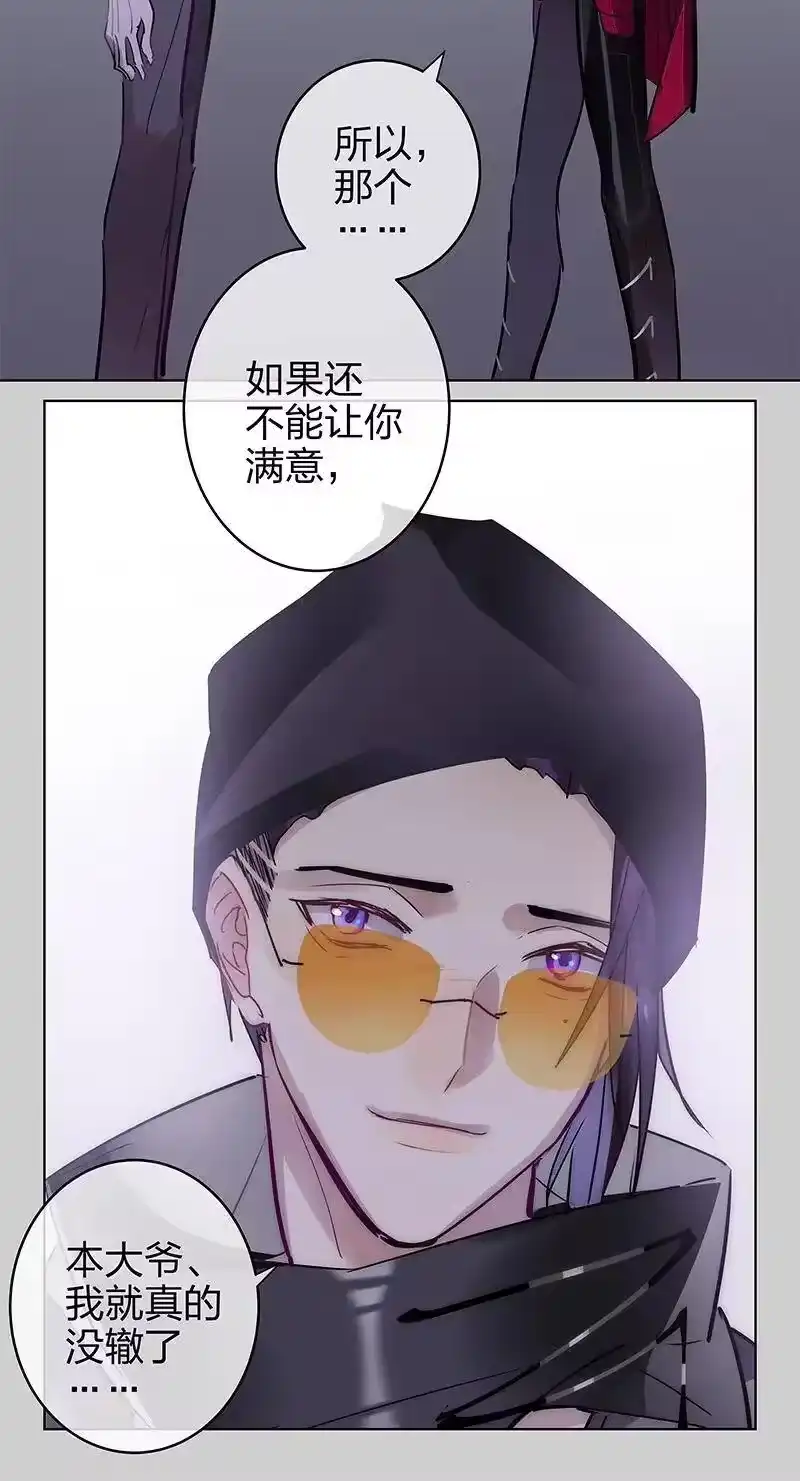 男友总在修罗场_h 124 你的心里话 第11页