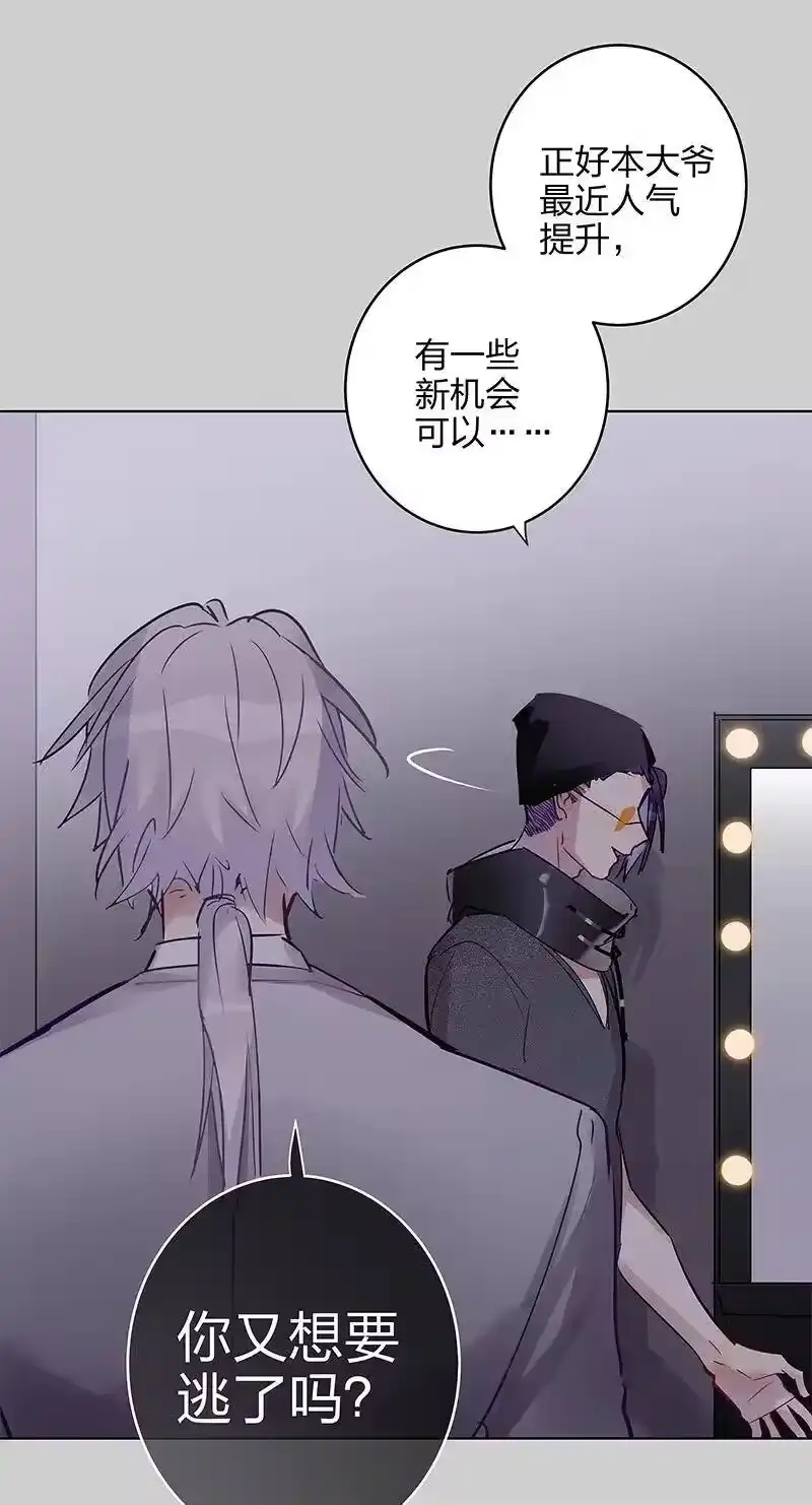 男友总在修罗场_h 124 你的心里话 第12页