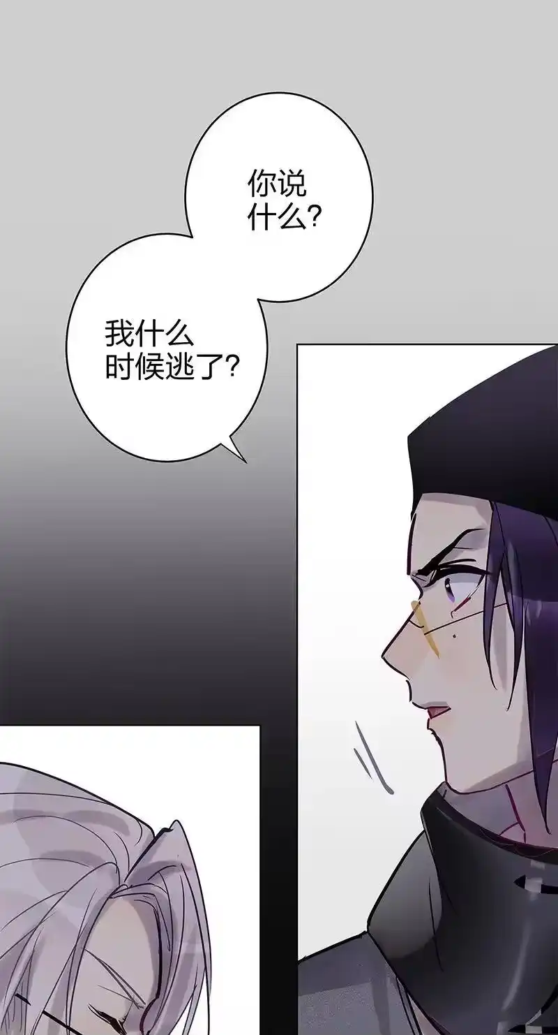 男友总在修罗场_h 124 你的心里话 第14页