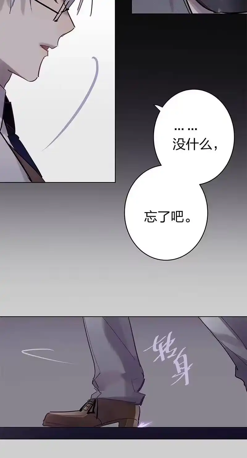 男友总在修罗场_h 124 你的心里话 第15页