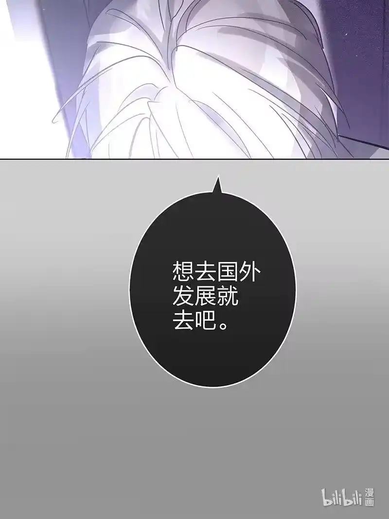 男友总在修罗场_h 124 你的心里话 第18页
