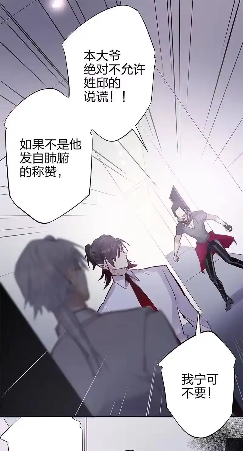 男友总在修罗场_h 124 你的心里话 第2页