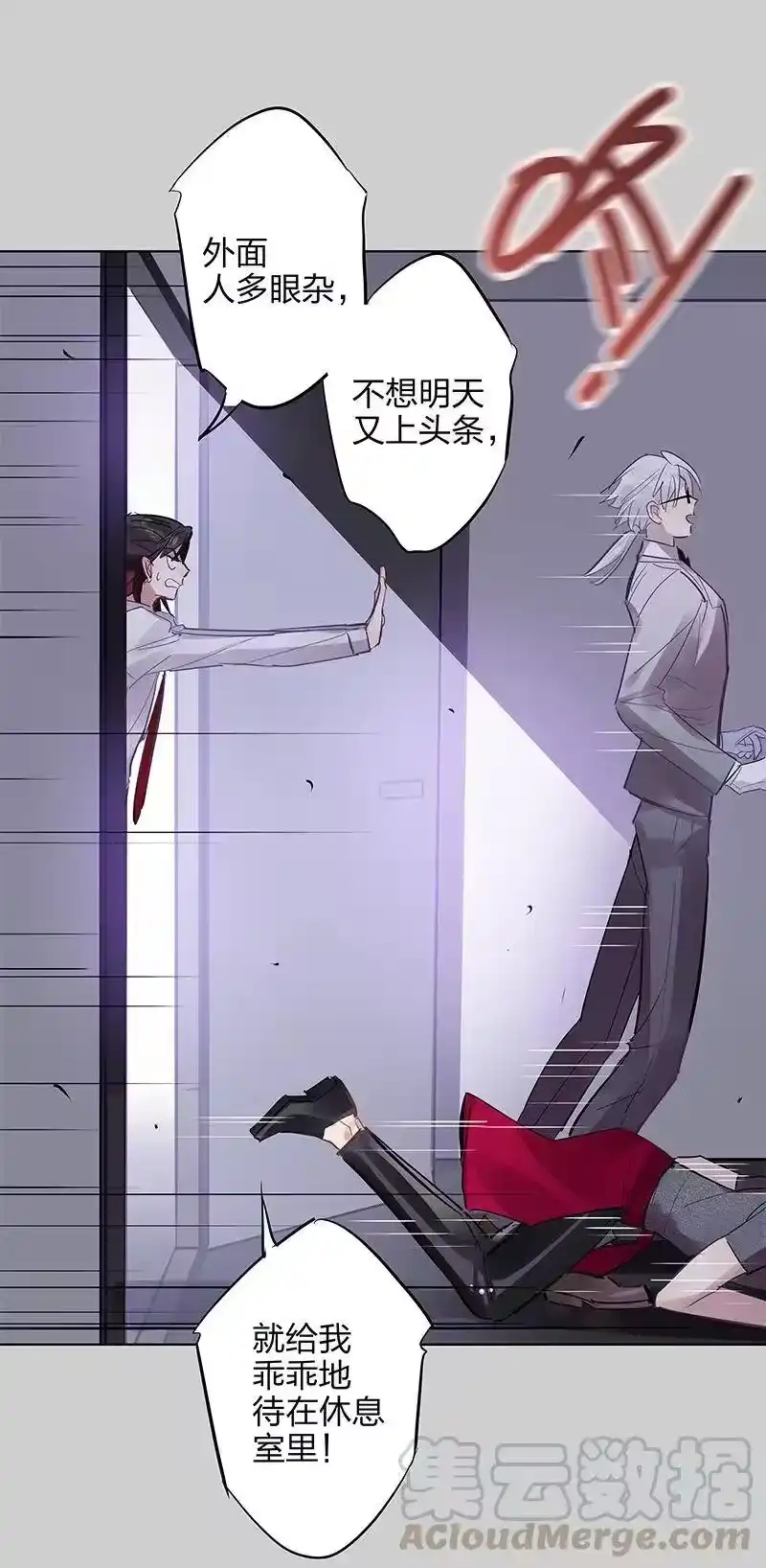 男友总在修罗场_h 124 你的心里话 第4页