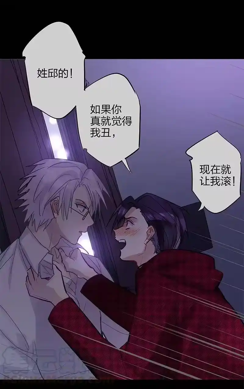 男友总在修罗场_h 125 我的心里话 第10页