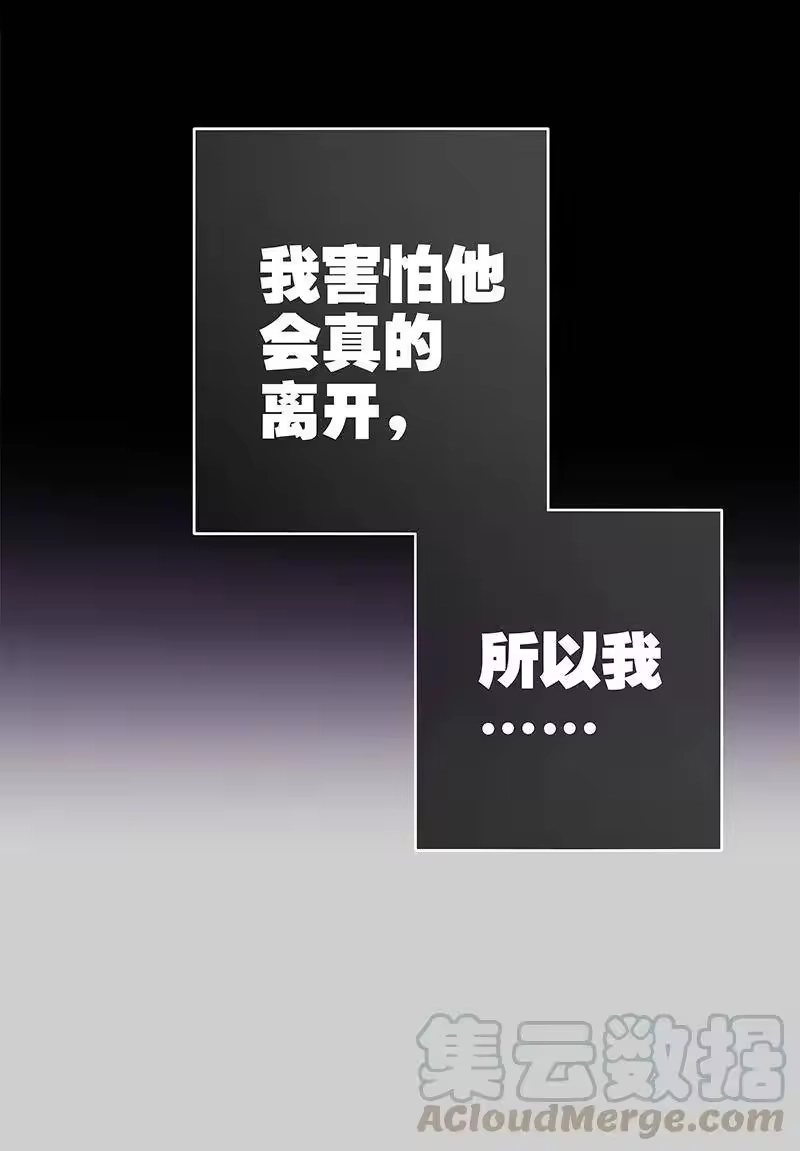 男友总在修罗场_h 125 我的心里话 第13页