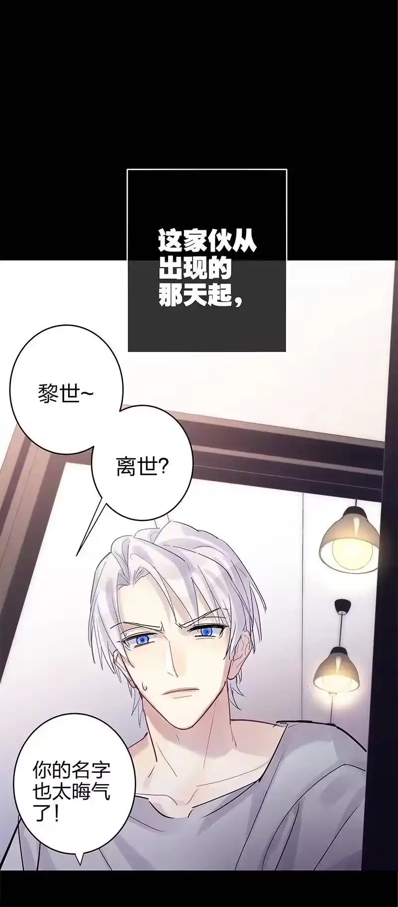 男友总在修罗场_h 125 我的心里话 第3页