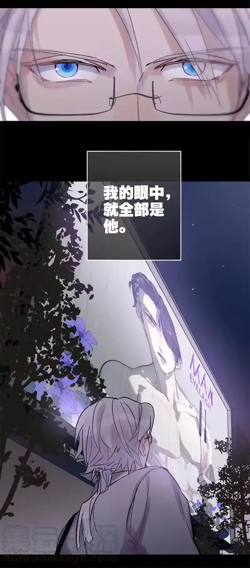 男友总在修罗场_h 125 我的心里话 第7页
