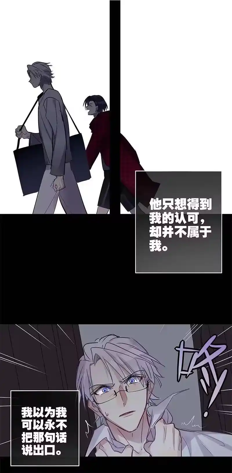 男友总在修罗场_h 125 我的心里话 第9页