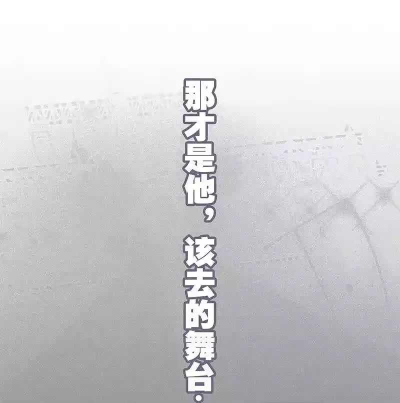 男友总在修罗场_h 126 我愚蠢的话 第14页