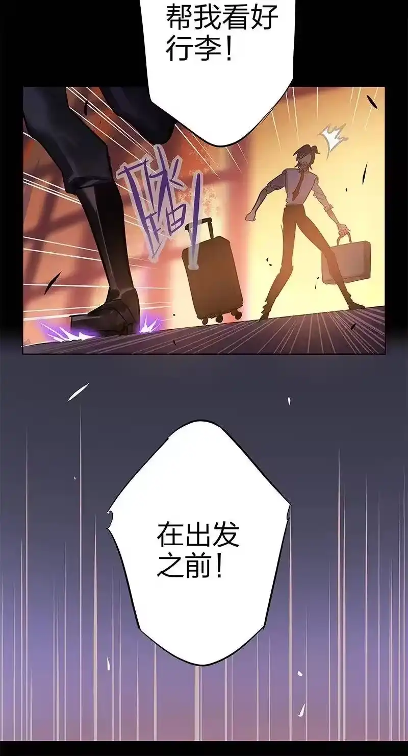 男友总在修罗场_h 126 我愚蠢的话 第24页
