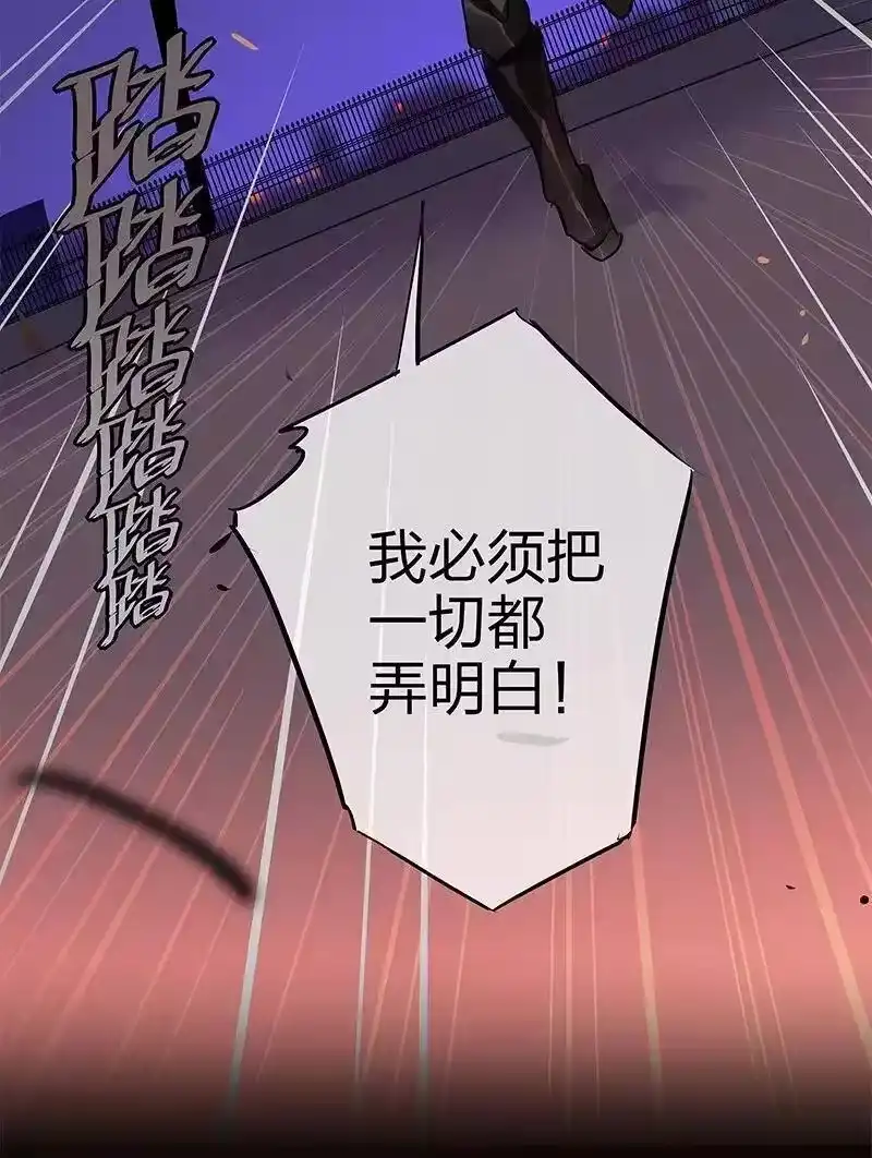 男友总在修罗场_h 126 我愚蠢的话 第26页