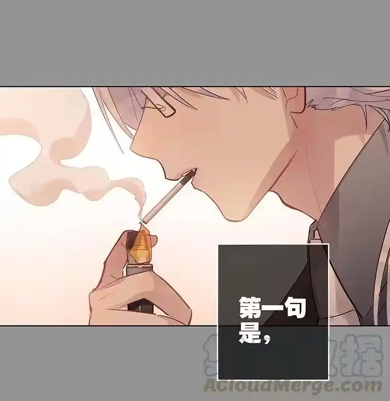 男友总在修罗场_h 126 我愚蠢的话 第4页