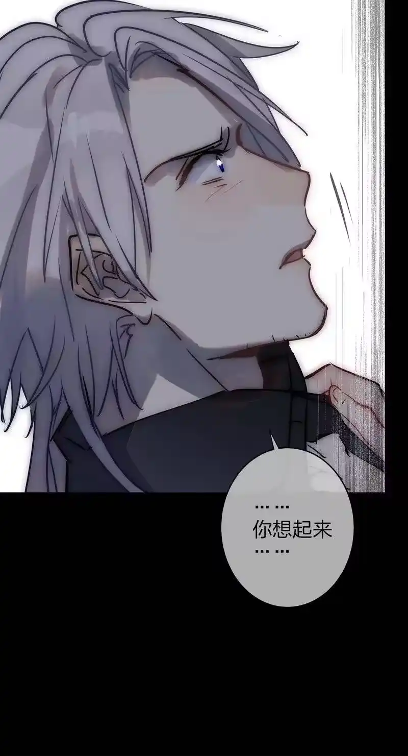 男友总在修罗场_h 127 真实的梦境 第15页