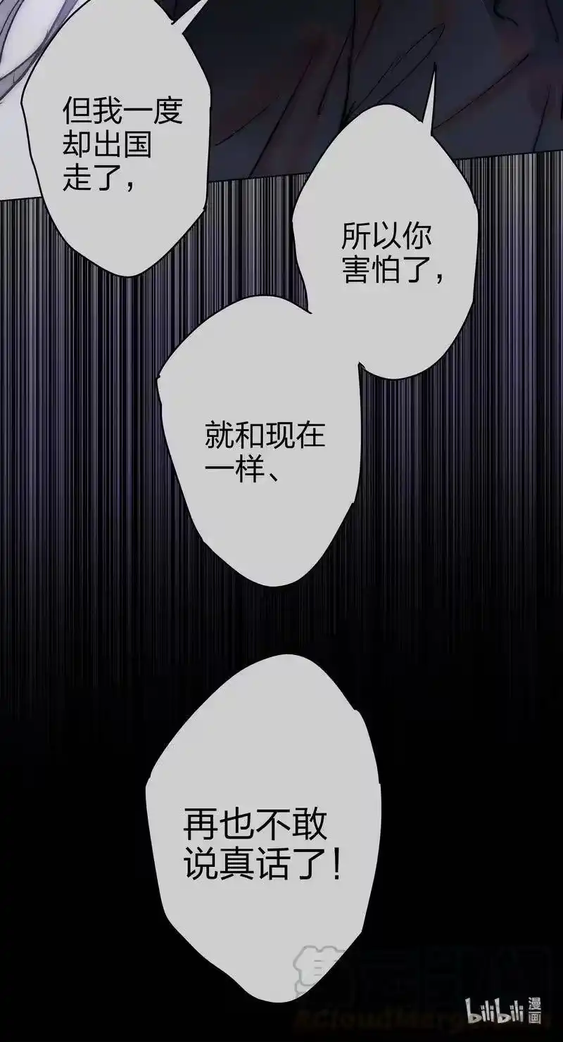 男友总在修罗场_h 127 真实的梦境 第19页