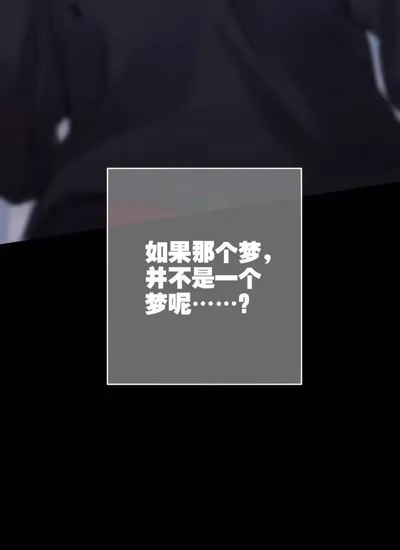 男友总在修罗场_h 127 真实的梦境 第5页
