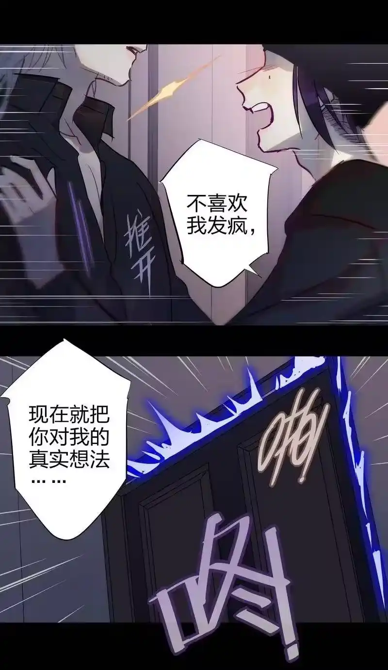 男友总在修罗场_h 127 真实的梦境 第9页