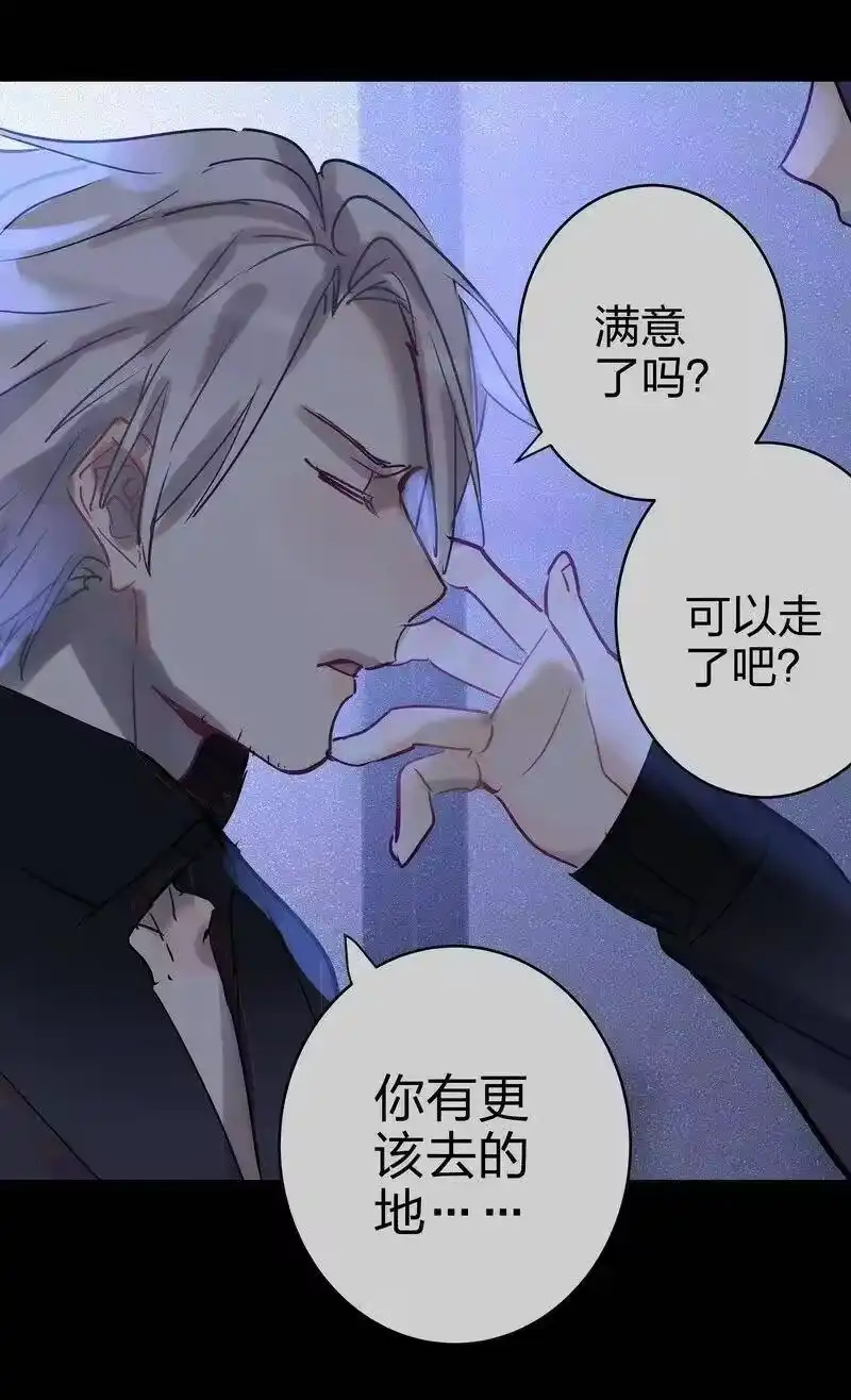 男友总在修罗场_h 128 做过的事情 第12页
