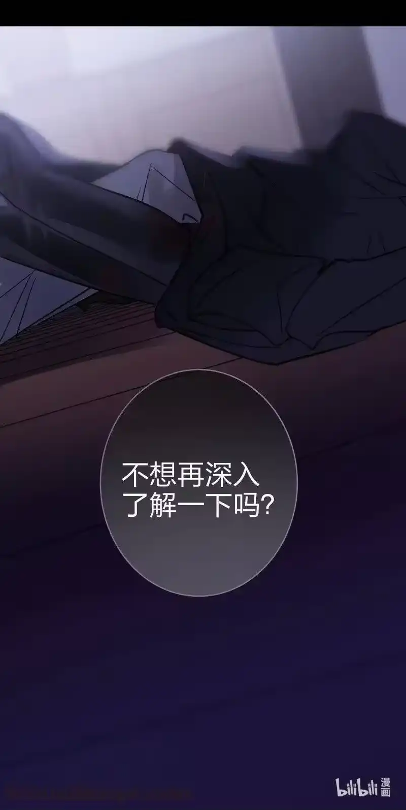 男友总在修罗场_h 128 做过的事情 第19页
