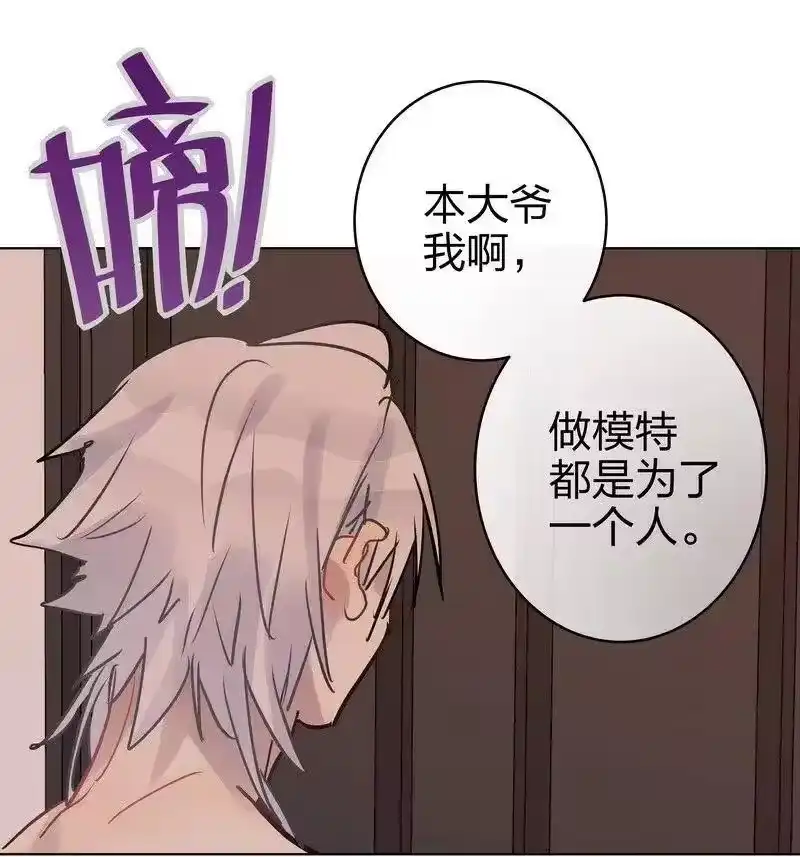 男友总在修罗场_h 129 想见本大爷 第15页