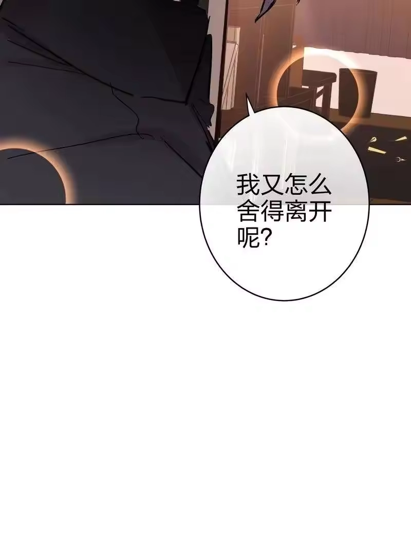 男友总在修罗场_h 129 想见本大爷 第17页
