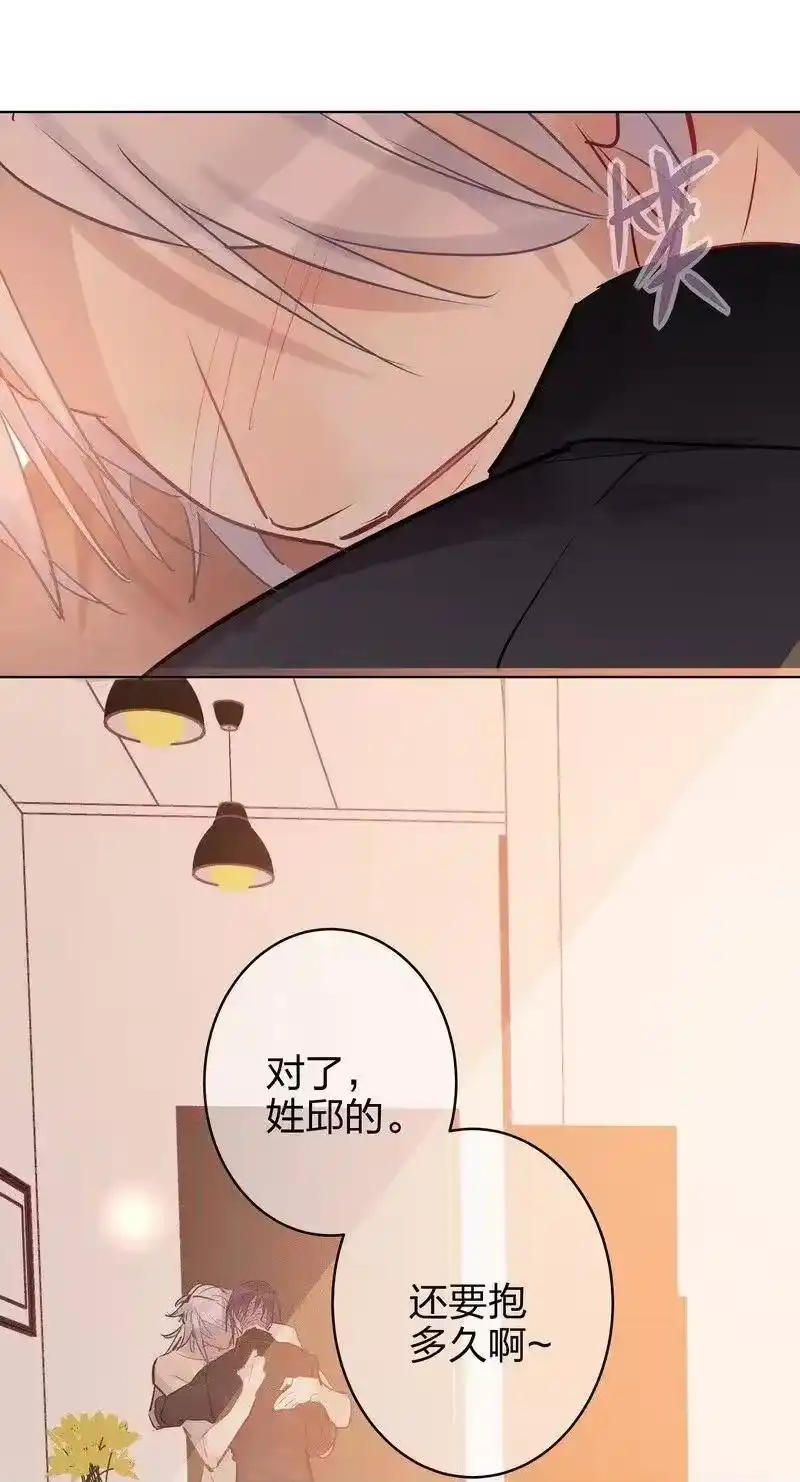 男友总在修罗场_h 129 想见本大爷 第24页