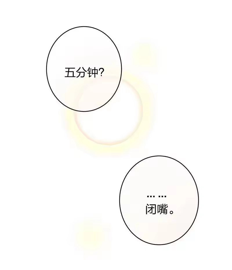 男友总在修罗场_h 129 想见本大爷 第26页