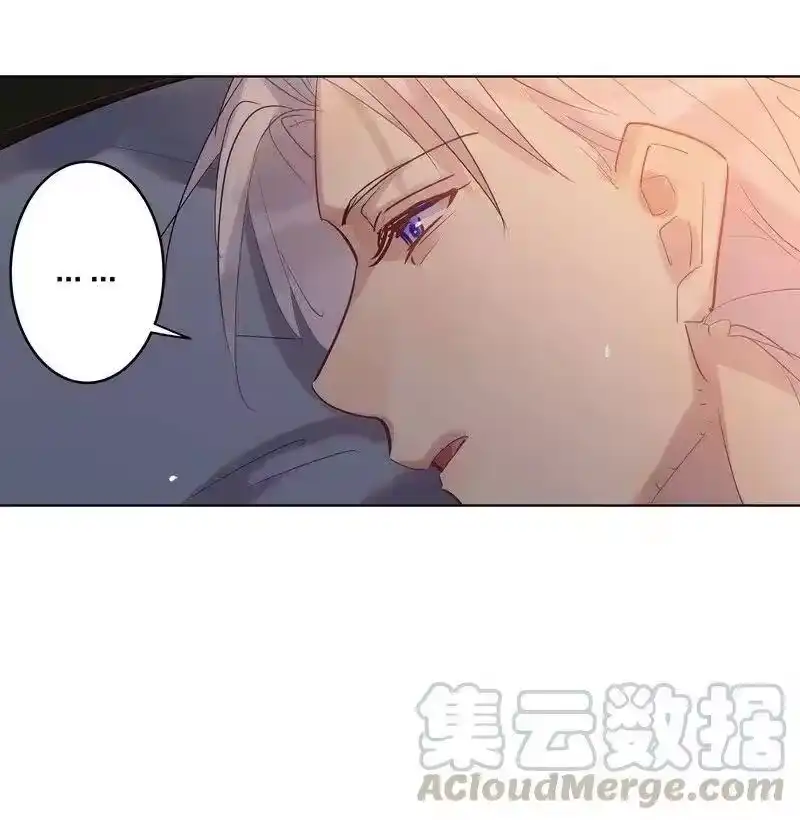 男友总在修罗场_h 129 想见本大爷 第4页