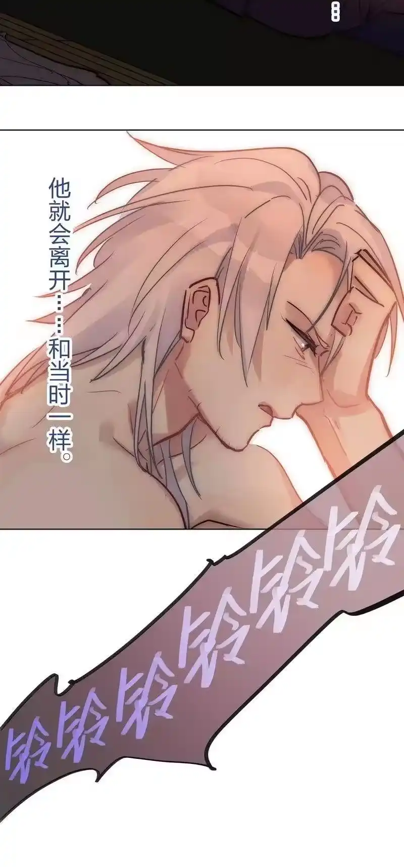 男友总在修罗场_h 129 想见本大爷 第8页