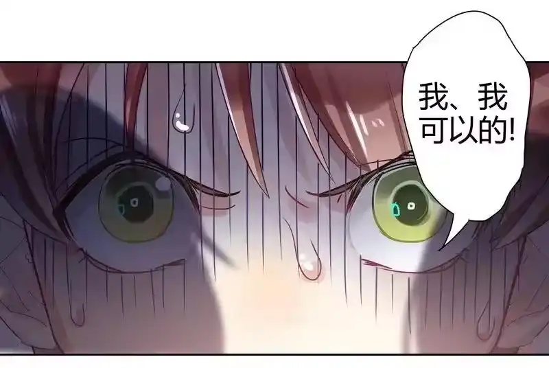 男友总在修罗场_h 012 同学坐上来 第3页