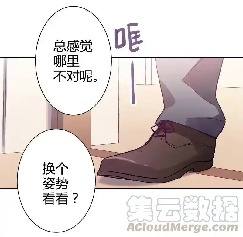 男友总在修罗场_h 012 同学坐上来 第7页