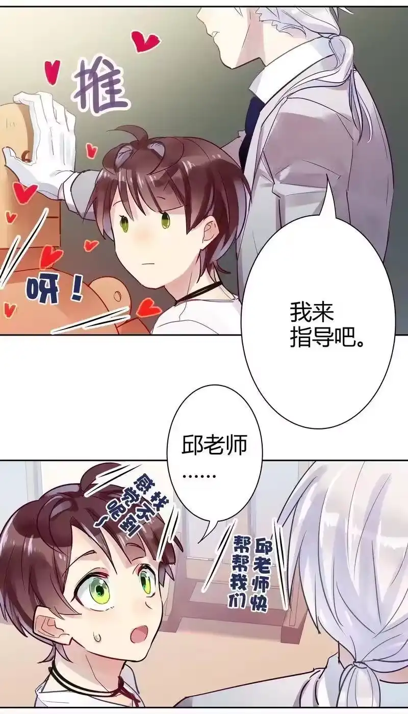 男友总在修罗场_h 012 同学坐上来 第8页