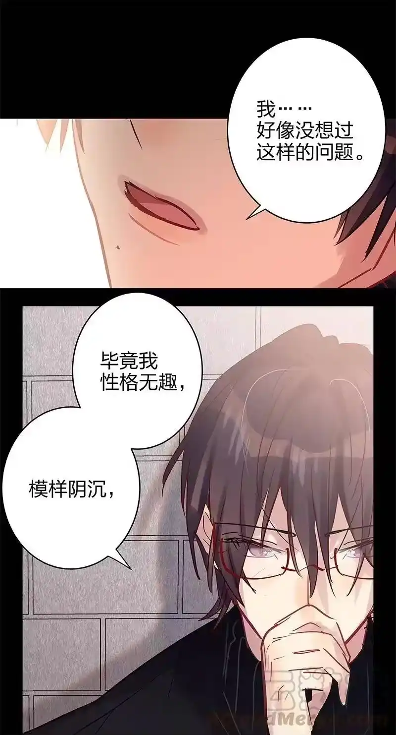 男友总在修罗场_h 130 喜欢很重要 第10页