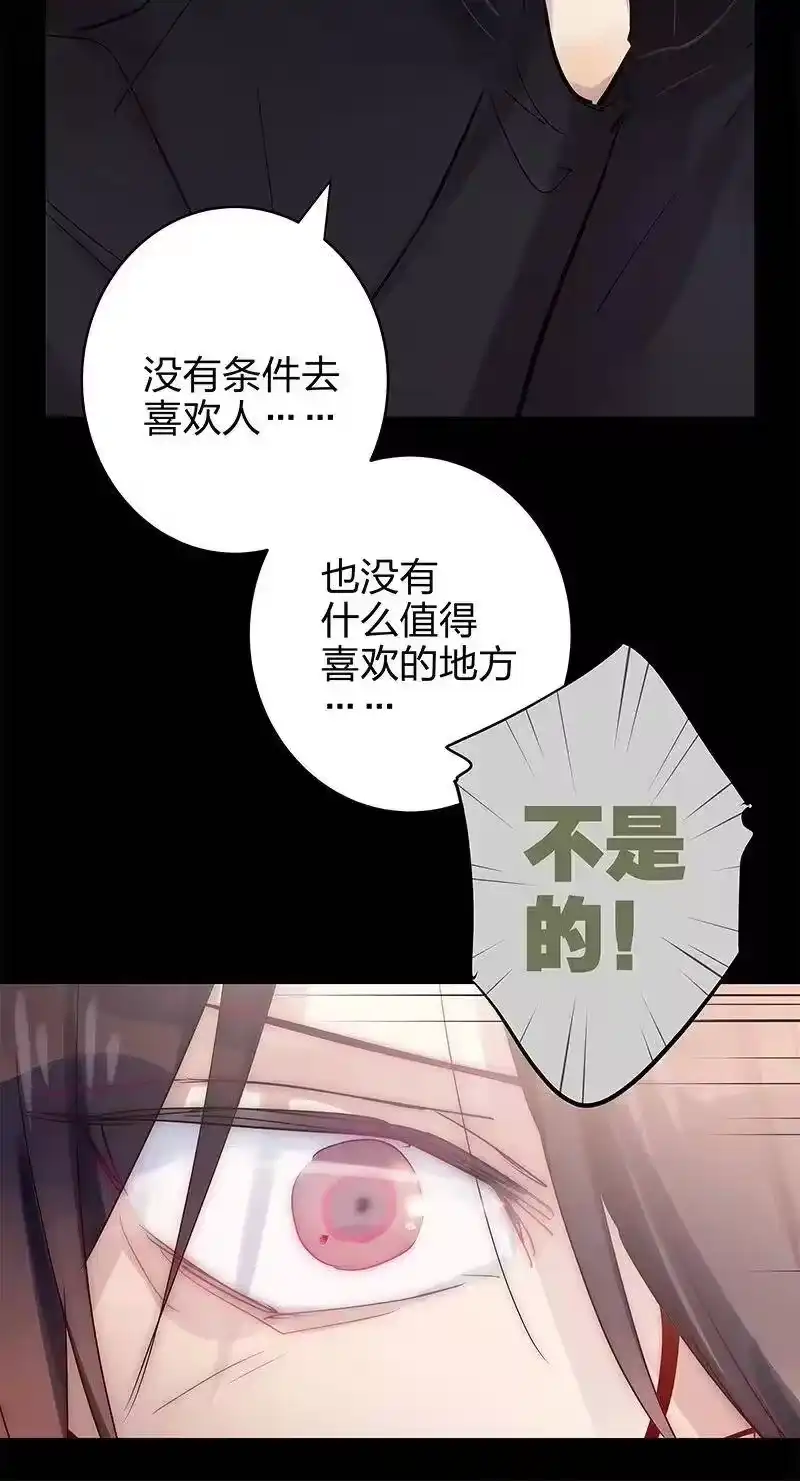 男友总在修罗场_h 130 喜欢很重要 第11页