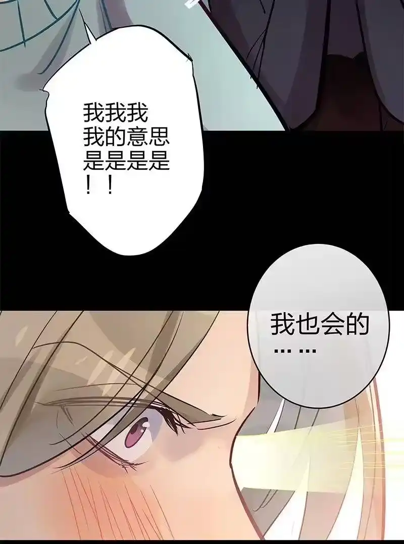 男友总在修罗场_h 130 喜欢很重要 第17页